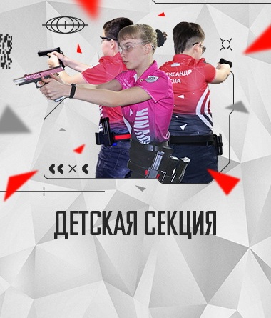 ЭКШН ЭЙР